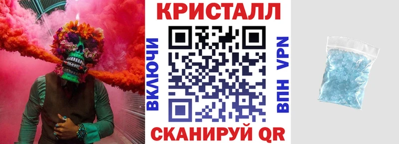 Амфетамин 97%  Шуя 