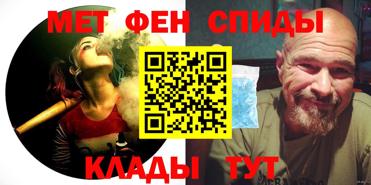АМФЕТАМИН  АМФ 98%  Вход с VPN  Шуя 