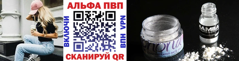 Alpha PVP VHQ  купить наркоту  кракен маркетплейс  Шуя 
