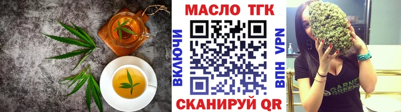 дарк нет Telegram  купить  сайты  Шуя  Canna-Cookies марихуана 