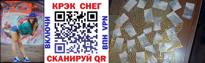 Cocaine 97%  Шуя 