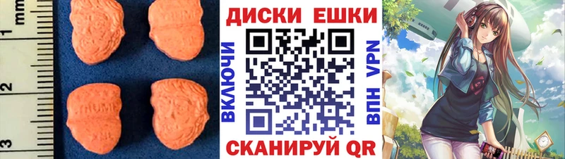 shop формула  где купить наркоту  Шуя  Ecstasy DUBAI 