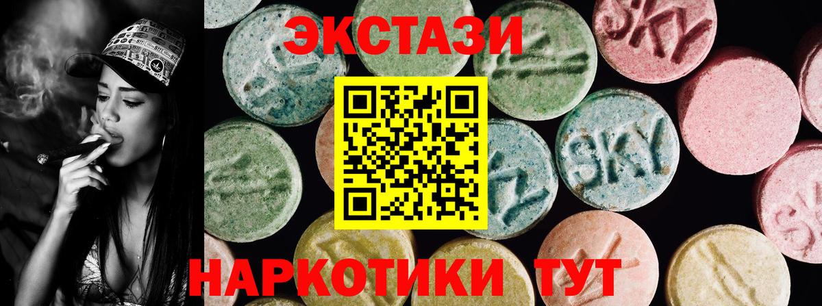 ЭКСТАЗИ louis Vuitton  площадка наркотические препараты  Шуя  Вход с VPN  ЭКСТАЗИ XTC 