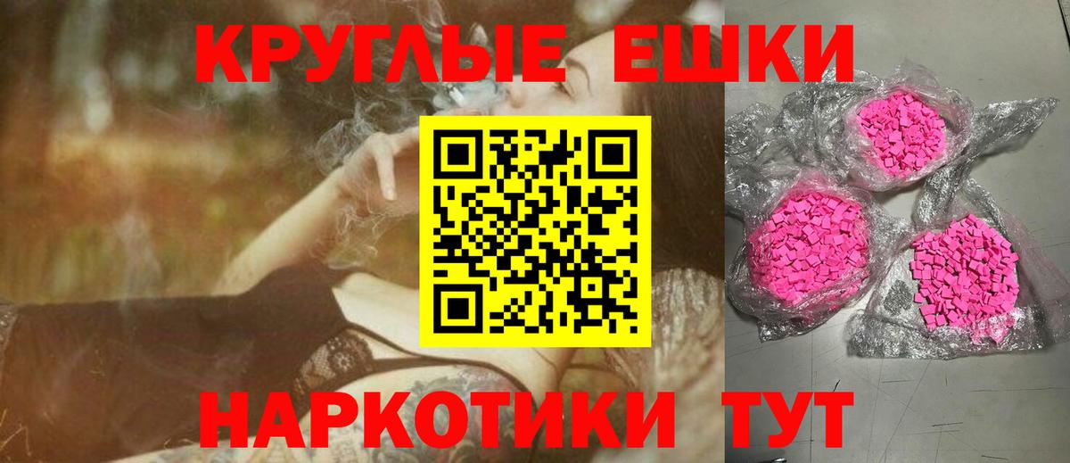 ЭКСТАЗИ Cube Шуя