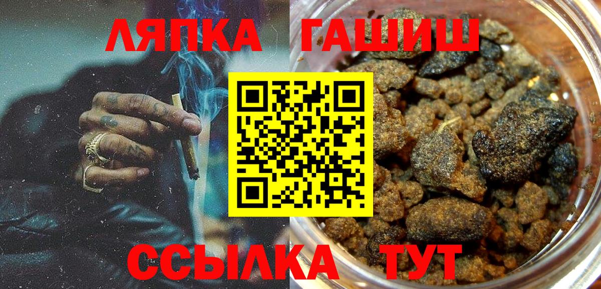 ГАШ VHQ  Вход с VPN  Шуя 