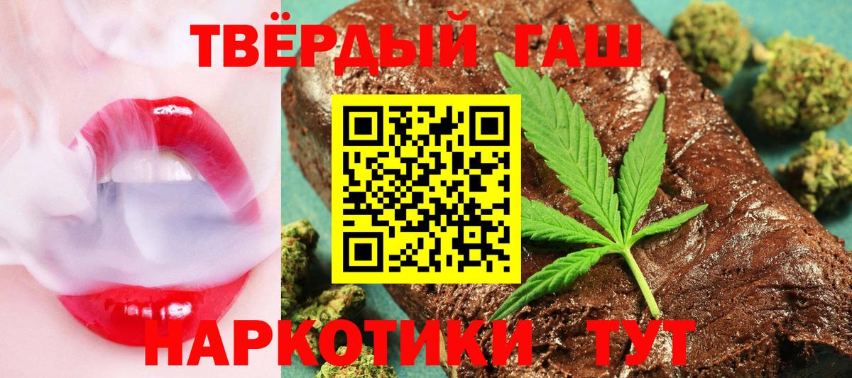 ГАШ гарик Шуя