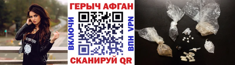 omg tor  Шуя  Героин Афган 