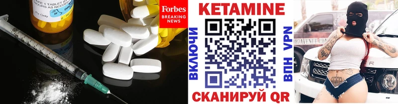 где найти наркотики  Шуя  Кетамин ketamine 