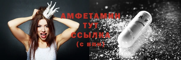 прущий лед Гусь-Хрустальный