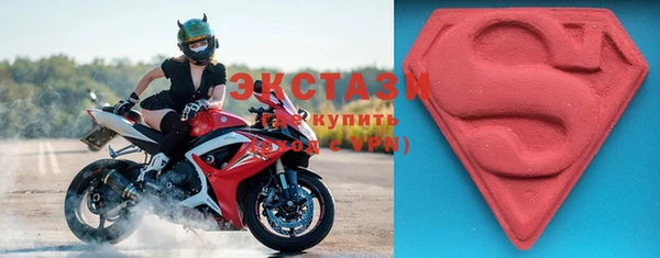 эйфоретик Гусиноозёрск