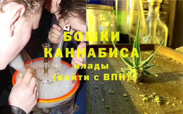 марихуана Горняк