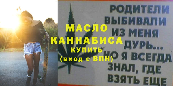 эйфоретик Гусиноозёрск