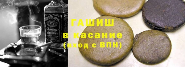кокаин Горнозаводск