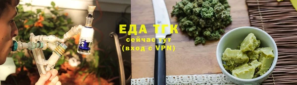 марихуана Горняк