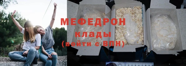 прущий лед Гусь-Хрустальный