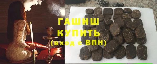 эйфоретик Гусиноозёрск
