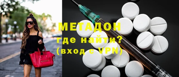 эйфоретик Гусиноозёрск