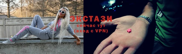 прущий лед Гусь-Хрустальный
