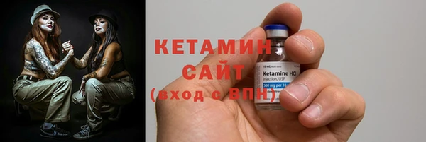 эйфоретик Гусиноозёрск