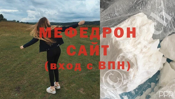 прущий лед Гусь-Хрустальный