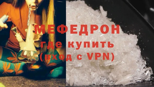прущий лед Гусь-Хрустальный
