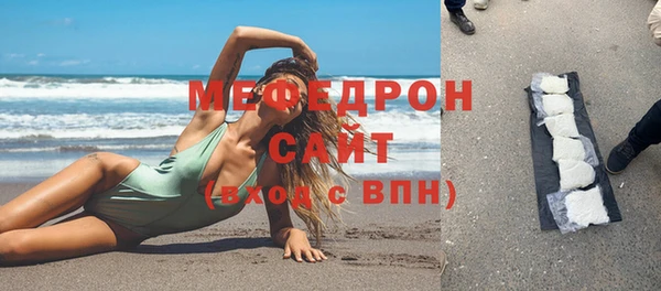 Альфа ПВП Гусев