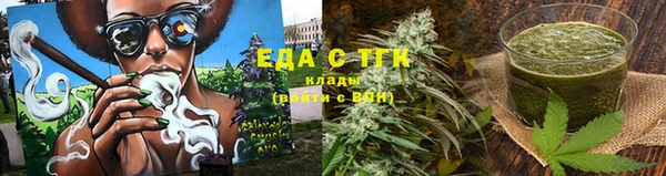Альфа ПВП Гусев