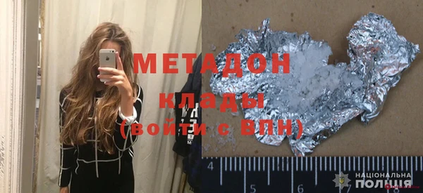 эйфоретик Гусиноозёрск