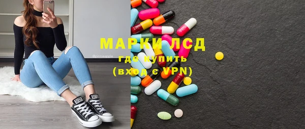 эйфоретик Гусиноозёрск