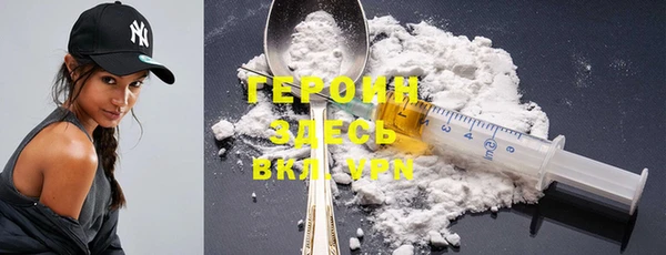 эйфоретик Гусиноозёрск