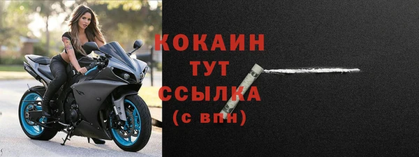 эйфоретик Гусиноозёрск