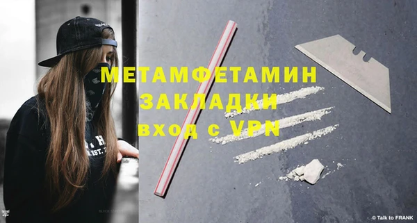 jwh Горно-Алтайск