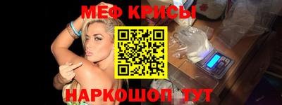 мет Славгород