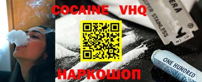 индика Сланцы