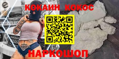 мет Славгород