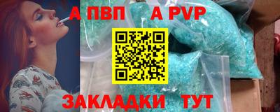 мяу мяу кристалл Славянск-на-Кубани