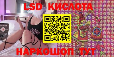 мяу мяу кристалл Славянск-на-Кубани