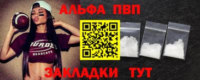мет Славгород