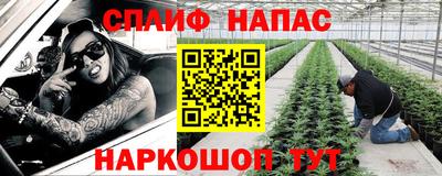 мет Славгород