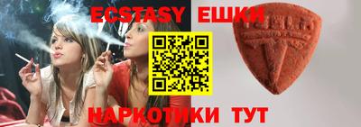 мяу мяу кристалл Славянск-на-Кубани