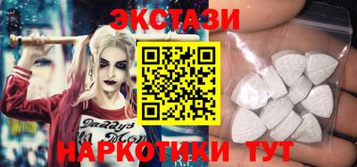 индика Сланцы