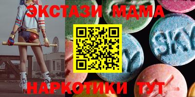 мяу мяу кристалл Славянск-на-Кубани