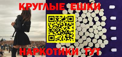индика Сланцы