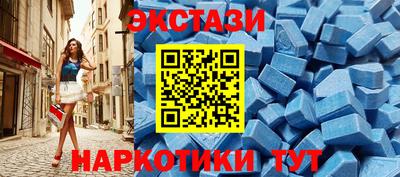 индика Сланцы