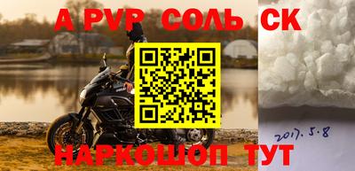 мет Славгород