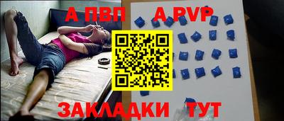 мет Славгород