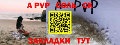 мет Славгород