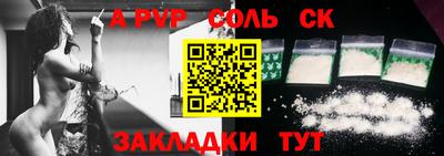 мяу мяу кристалл Славянск-на-Кубани