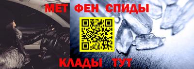 мет Славгород