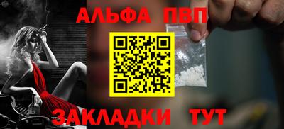 мет Славгород